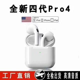蓝牙耳机无线华强北蓝牙耳机2025新款蓝牙耳机降噪高音质蓝牙耳机
