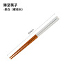 Single pair of chopsticks Japanese style and wind family with 24 cm long -term to a single double natural bamboo chopstick anti -skid sushi pointed chopstick