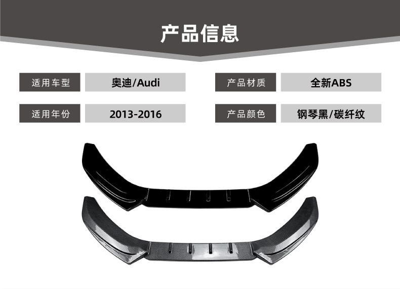 Front Lip Spoiler for Audi A4 B8.5 A5 8T 2013-2016