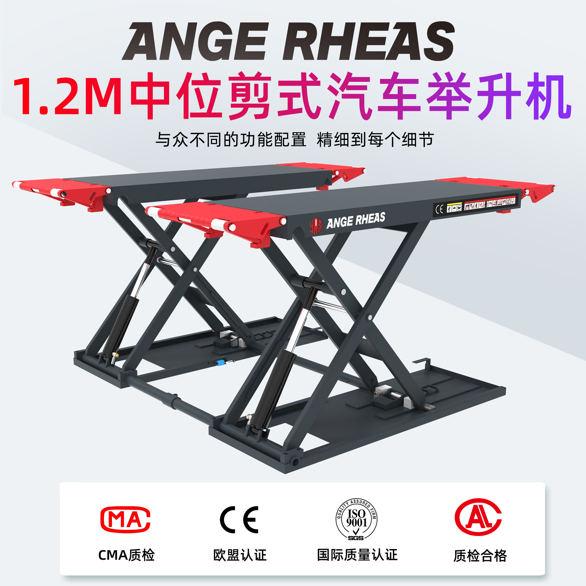 1.2米剪举升机厂家销售出口升降机小剪4000kg可移动剪举升机外贸