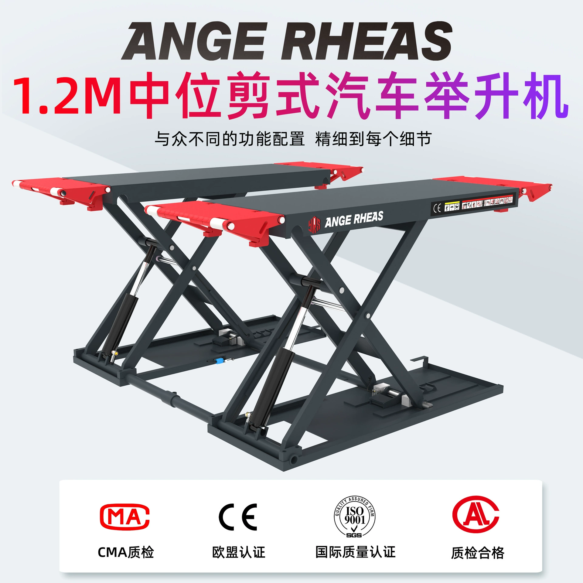 1,2 м режущий подъемник завод продажи экспорт лифт маленькие ножницы 4000 кг подвижный режущий подъемник Внешняя торговля