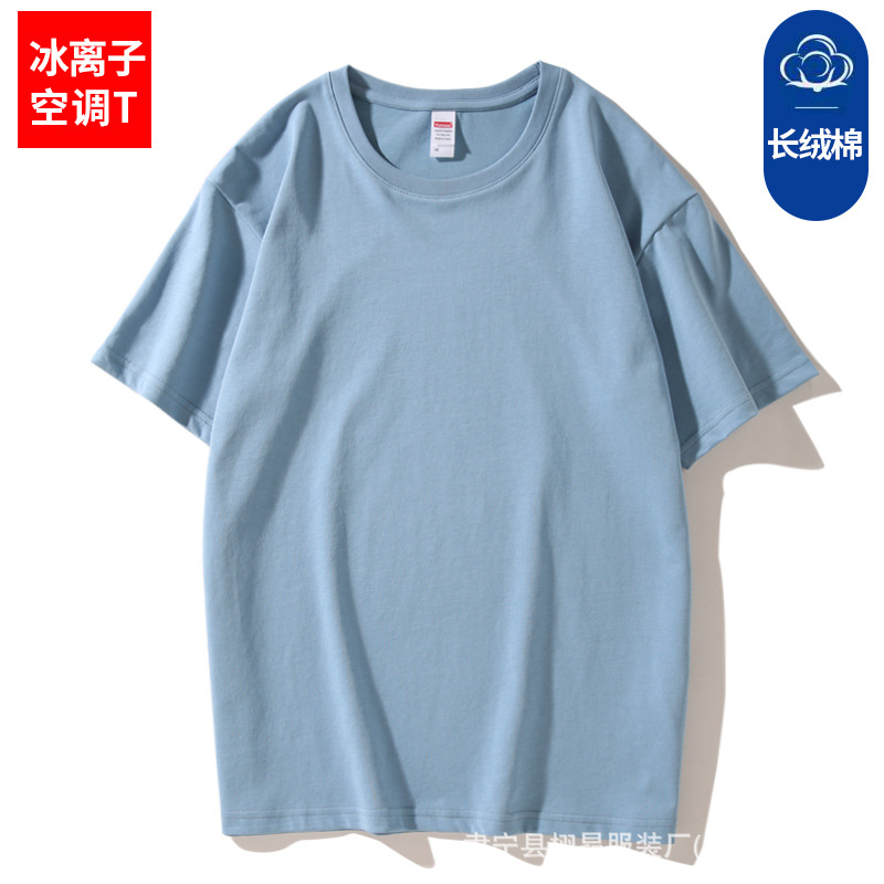 Gray blue