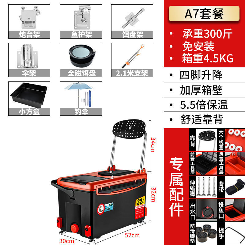 Caja de pesca, caja de pesca, caja de pesca, 2022 nuevo estilo, pesca ligera, caja de pesca, equipo de aparejos de pesca, fábrica al por mayor