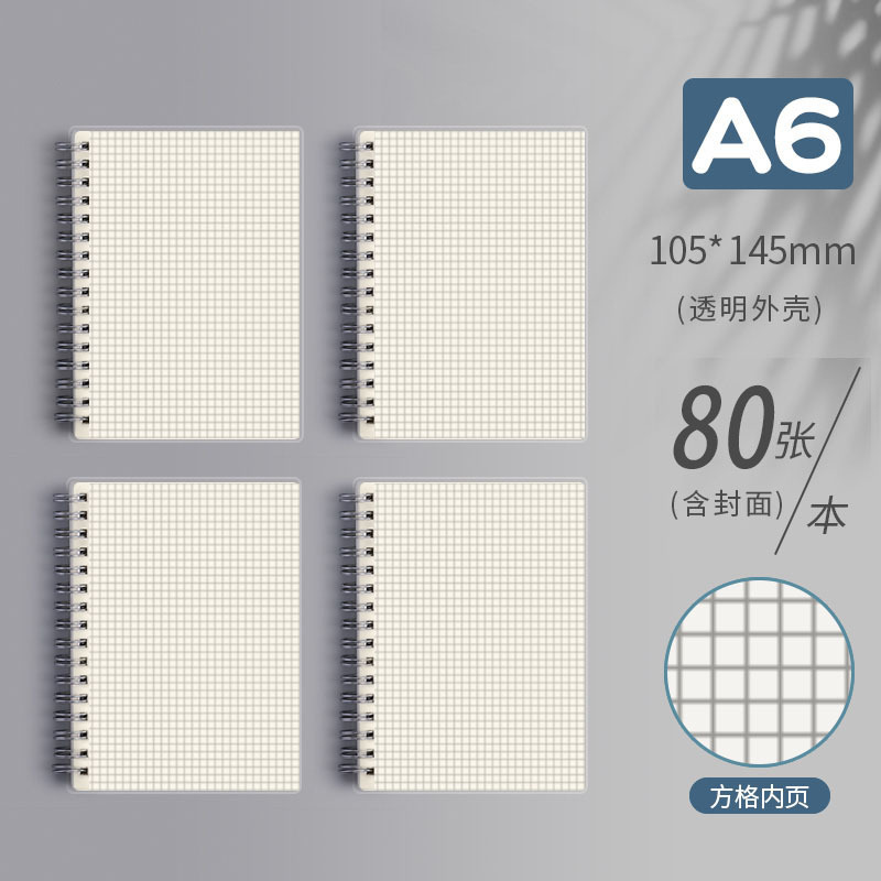 B5 bobina libro estudiante universitario engrosada cuaderno simple A5 cuadrícula horizontal diario en blanco A6 notas de oficina Super