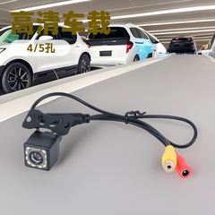 車のハイビジョンバックカメラCCD後カメラ車載大画面通用広角かごトラック記録計4/5穴