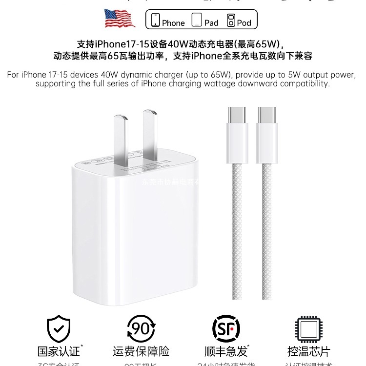 45W官方适用苹果17/16充电器头iPhone16promax手机15pro|undefined