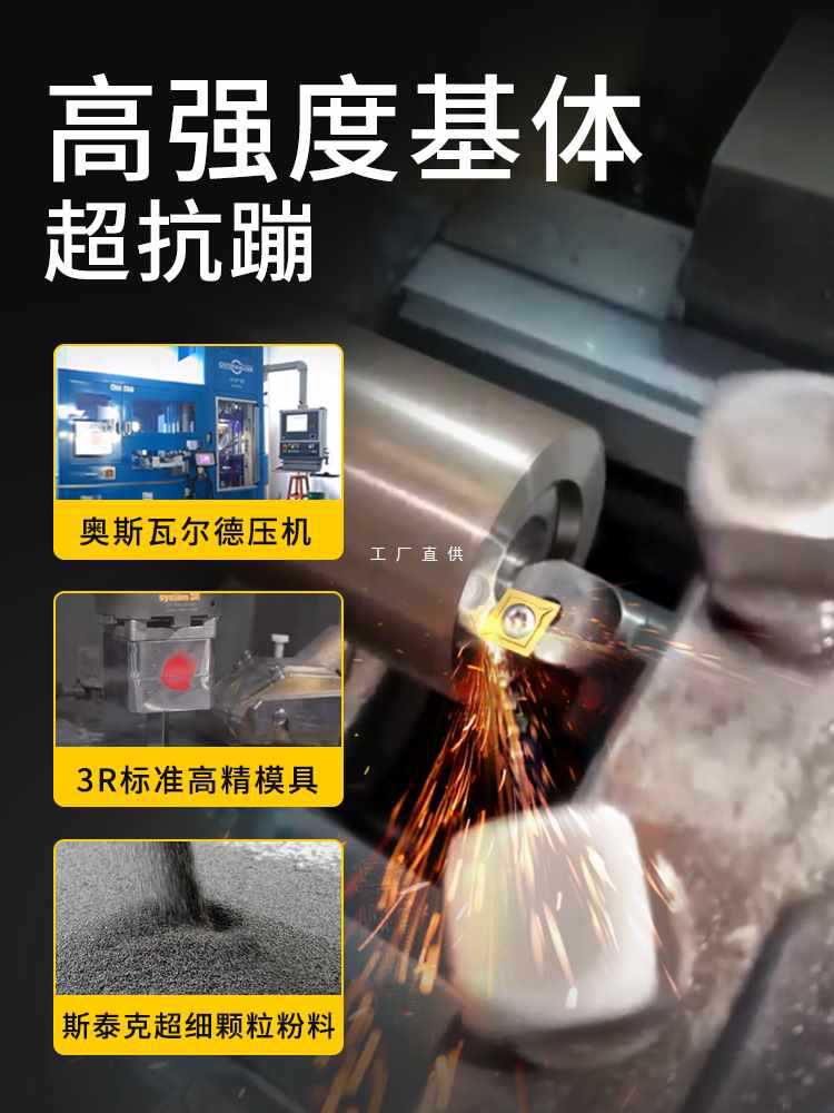 ✅数控刀片CCMT060204/09T304/09T308不锈钢镗孔刀头菱形内孔车刀