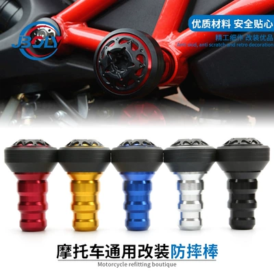 Foreign trade motorcycle modified accessories anti-fall Rod protection Rod anti-fall rubber aluminum alloy anti-collision ball anti-fall ball Universal (Motorcycle Safety Supplies)