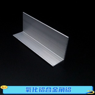 �X�Ͻ���X70*30*3���������Xֱ���X30*70mm����߅L���X�ͲĽǴa