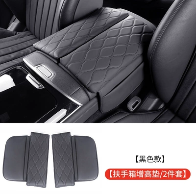 Armrest box pad Maybach S480 Armrest Box Pad - armrest-box-protective-pad-black-model