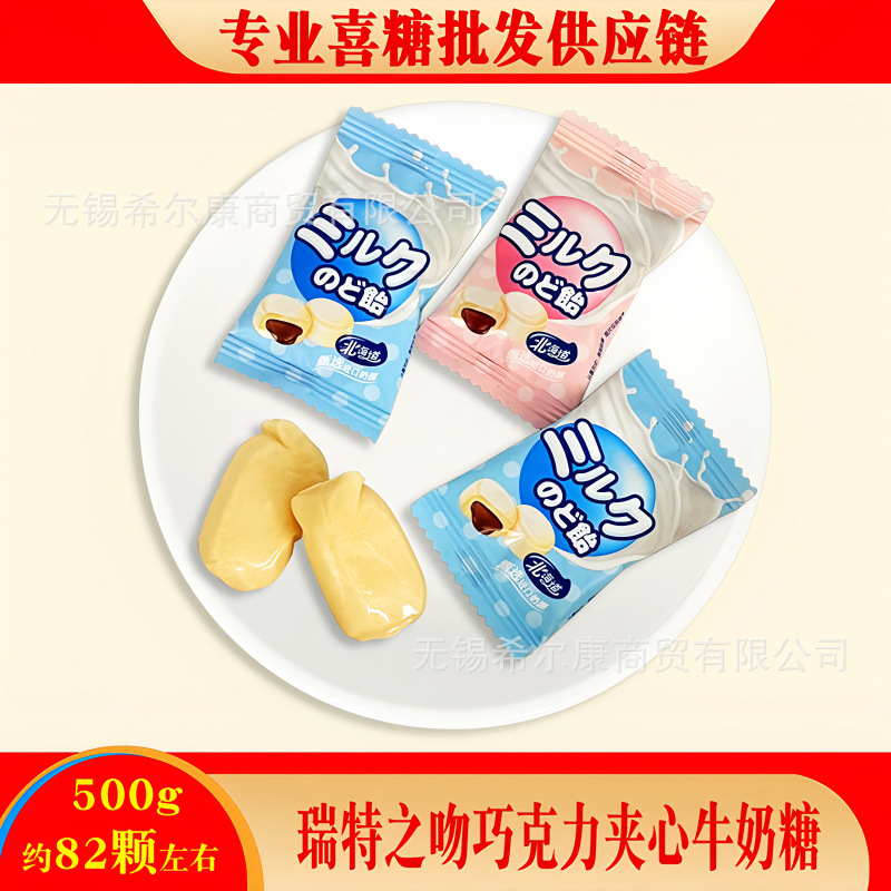 棒棒糖 喜糖糖果 彩虹糖 糖果 硬糖水果糖糖批发 糖果独立装 喜糖|undefined