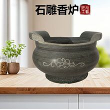 定制石雕香炉石香炉吉祥如意青石寺庙香炉祭祀香炉墓地古朴现货