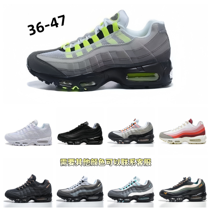 Foreign Trade Wholesale 2024 New Men's Shoes Air Max 95 Running Shoes with Air Cushion Summer Large Size Breathable Sports Shoes Foreign Trade Wholesale 2024 New Men's Shoes Air Max 95 Running Shoes with Air Cushion Summer Large Size Breathable Sports Shoes