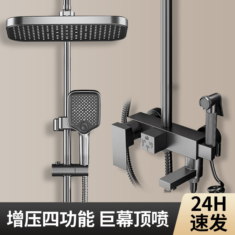 Bathroom Shower Set Faucet Household Fine Copper Shower Head Bathroom Pressurized Bathroom Toilet Nozzle Full Set