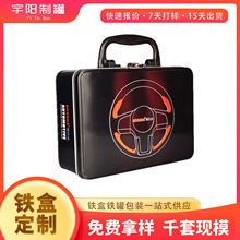 ��ɫ�����F�� ���i�۷����R���F���������ͺ��F��lunch tin box