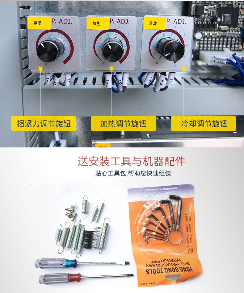 MH-X201B fully automatic strapping machine, low-platform side dual-motor strapping and packaging machine, MH-301B low-platform packaging detail image 8