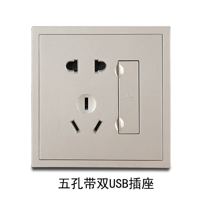 Concealed champagne gold two-three 5-hole wall switch socket 86 USB type USB with double children's lock one-open five-hole socket customized