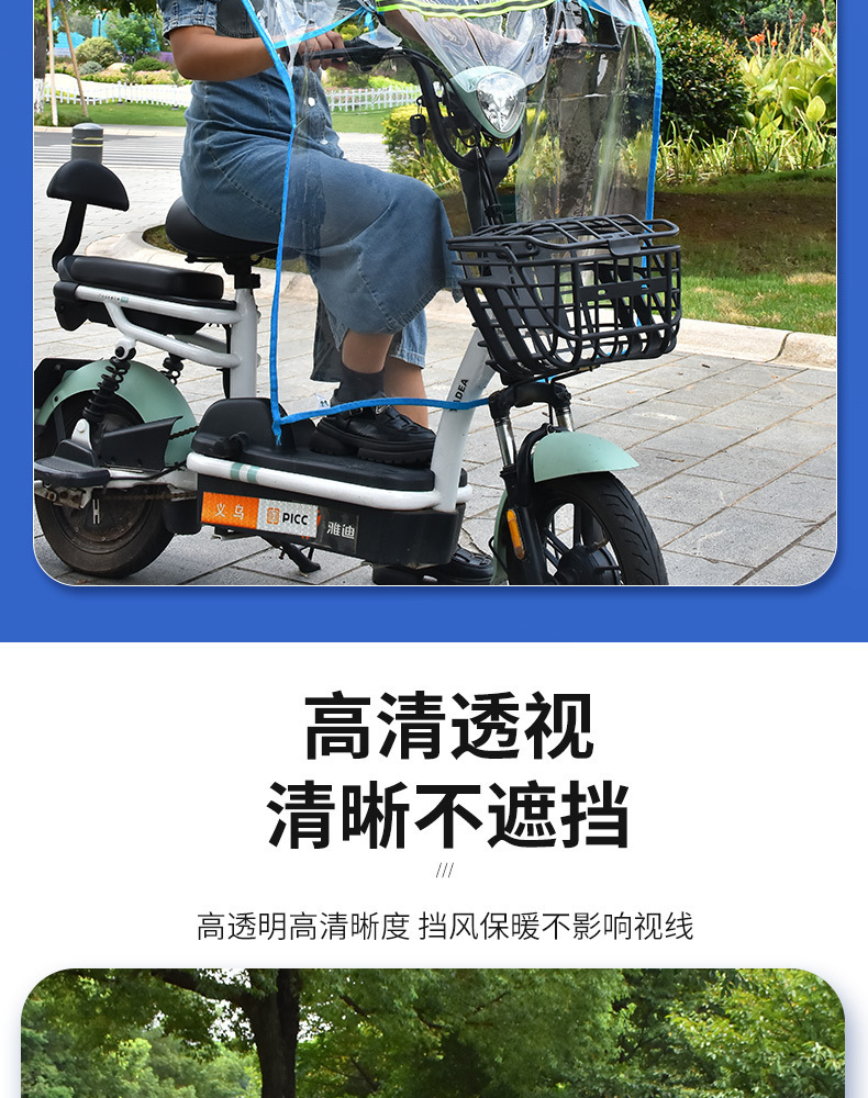 Electric Motorcycle Windshield Transparent Cold-Proof Rain-Proof Wind Shield with Basket, Electric Scooter Widened and Thickened Rain Shield
