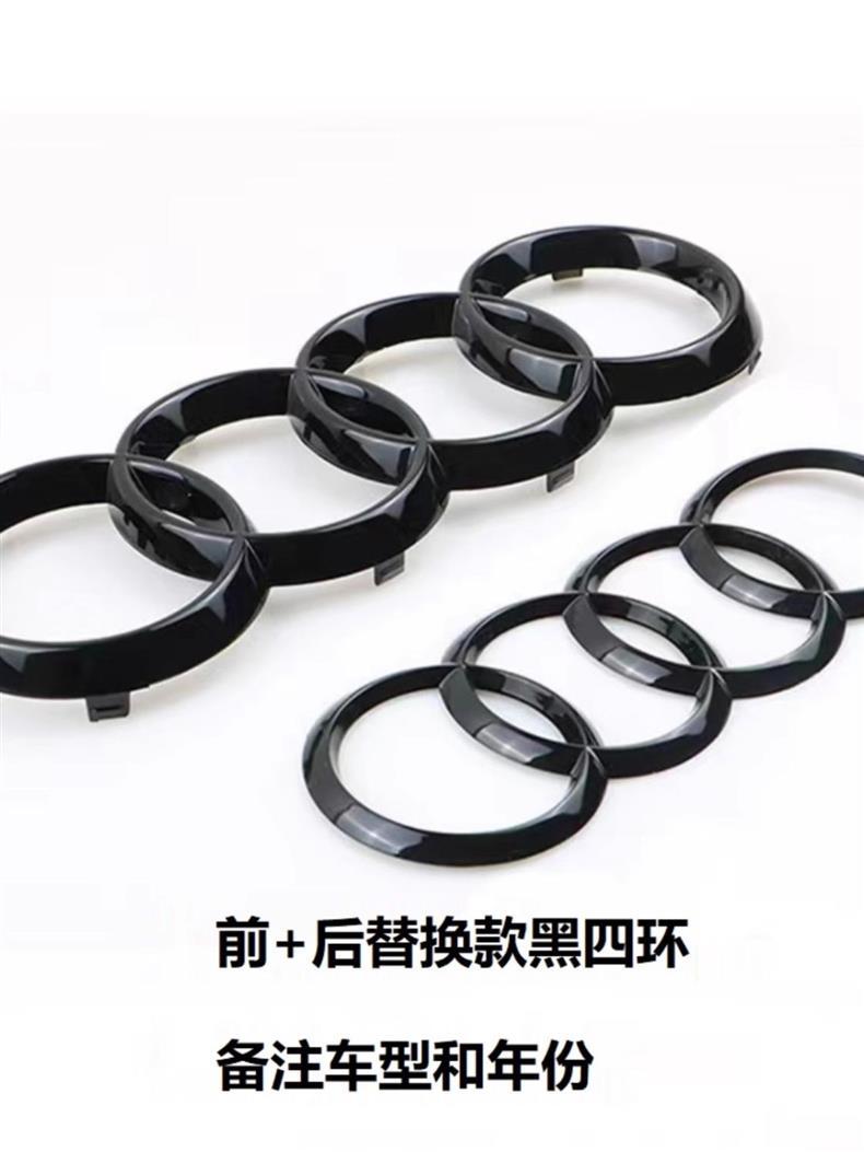 Audi A7L front grille, black emblem, new and old models, A7 front emblem, four-ring emblem, black warrior rear four-ring emblem
