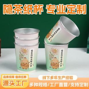 һ�����[�豭�����p���X����˾�̄մ��ͭh����ˮ����ӡ�V��Logo