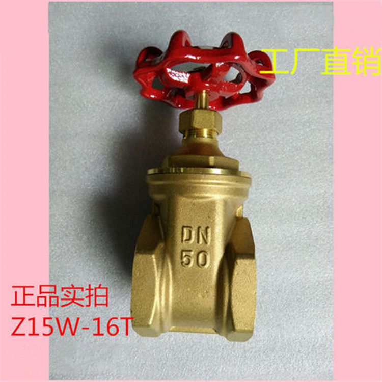 丝口铜闸阀 内螺纹黄铜闸阀 自来水 4分 DN15 DN20 6分 铜闸阀