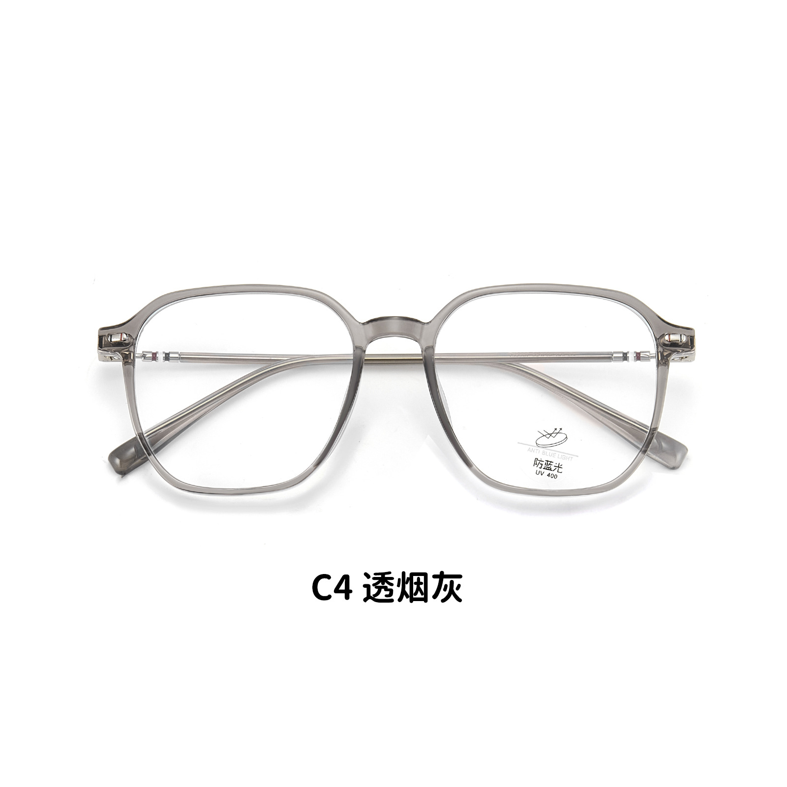 Internet celebridad marco grande gafas lisas TR anti-azul gafas de luz marco suave marrón blanco puede ser equipado con grados Danyang lote