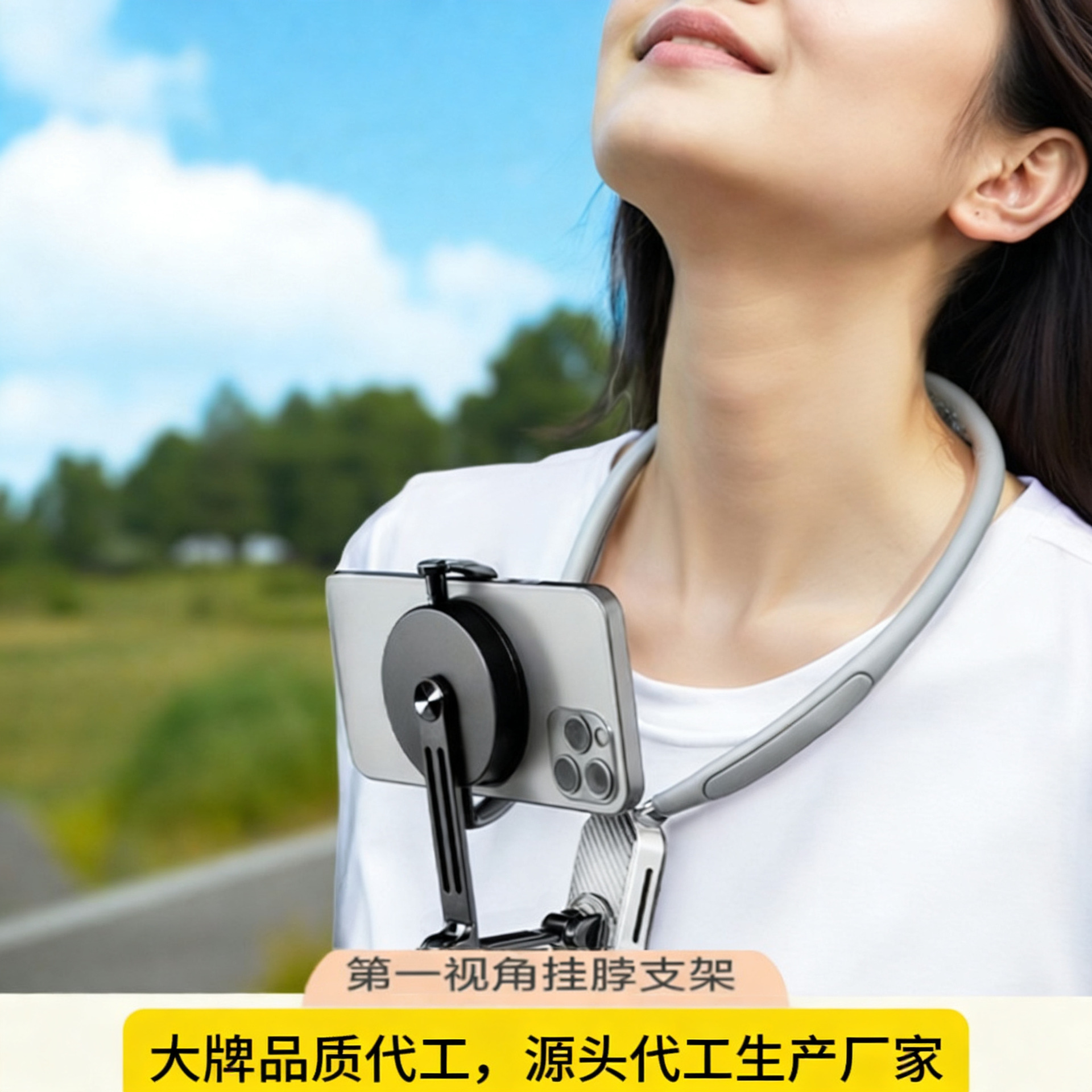 Live Video Magnetic Phone Neck Mount Outdoor Cycling Chest Mount Shock-Absorbing Anti-Shake Camera First-Person Perspective Shooting