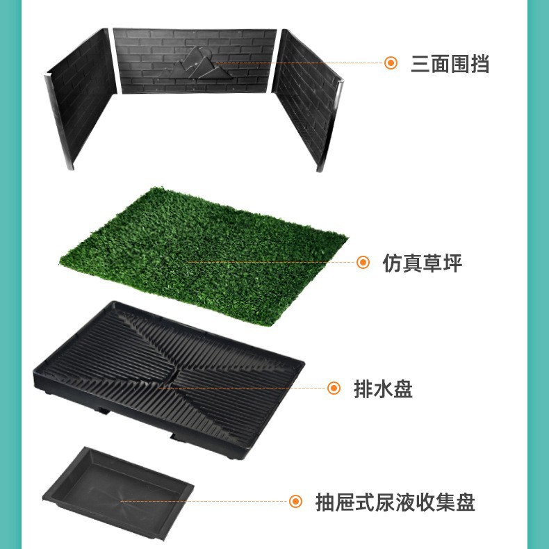 新しい模擬芝生犬トイレ三面囲い犬トイレ偽芝生トイレ尿パッド三面囲い犬トイレ
