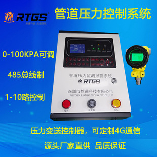 Pipeline gas pressure transmitter pressure detector pressure detection system