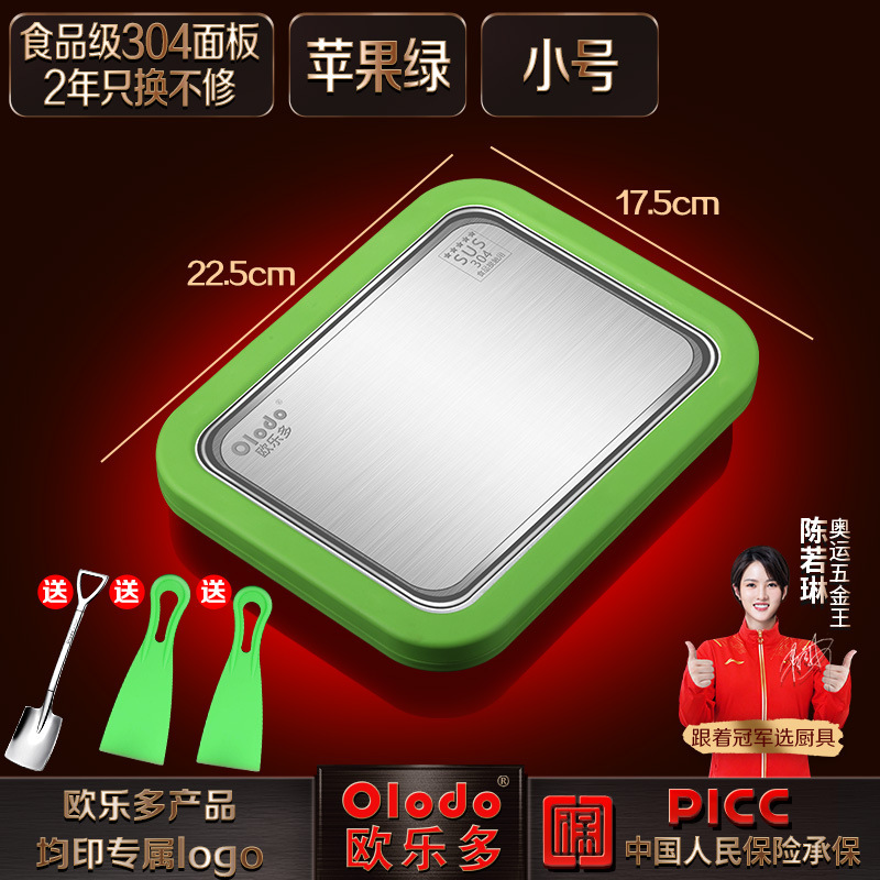 식품 등급 304 강철 패널 [소형/애플 그린] 프라이팬 2개 + 얼음 주걱 포함