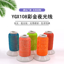 �ʽ�ҹ�⾀���ö�ɫ�׺�С���bҹ�⽑�����ֹ�diy�����l�⽑��