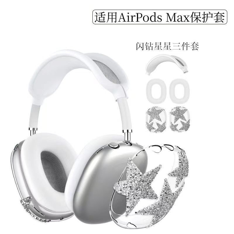 Girlsins Silver Flashing Diamond Star AirpodsMax Cover Headset Apple Bluetooth Headset Case image 5