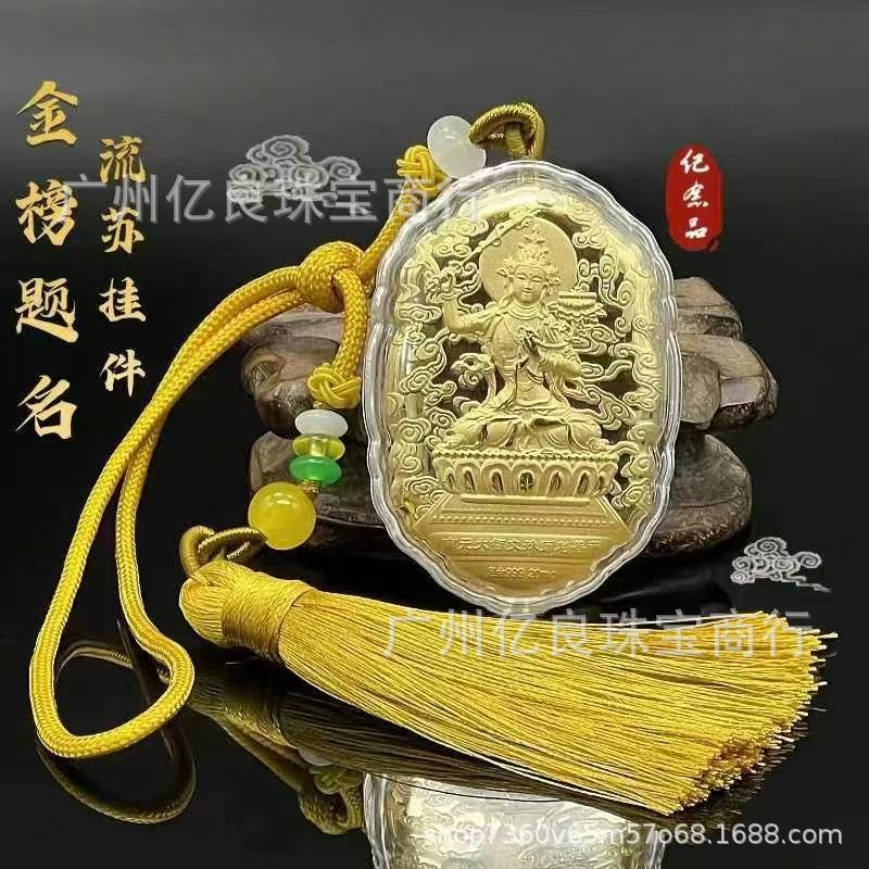 微信图片_20250514110232