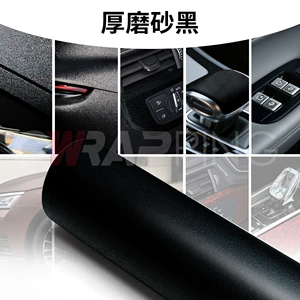 Qalınlaşdırılmış Buzlu Mat Qara Rəng Dəyişən Film, Avtomobil, Elektrikli Motosikl, Mebel üçün