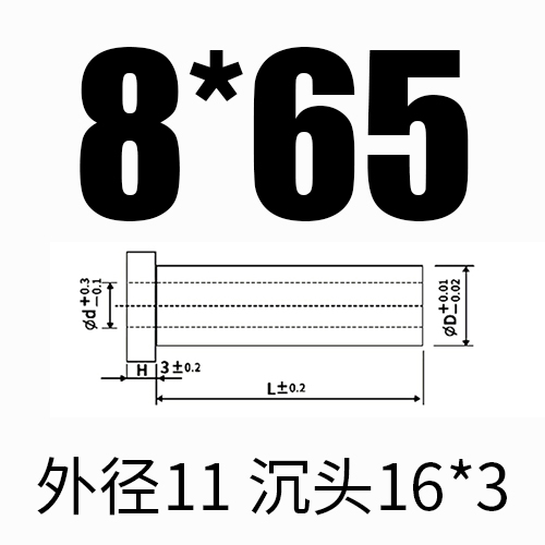 내경 8*외경 11*길이 65