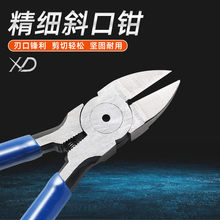 ˮ���Q늹����Q6�繤�I��б���QСƫ��б���_���Q���ֹ������Q