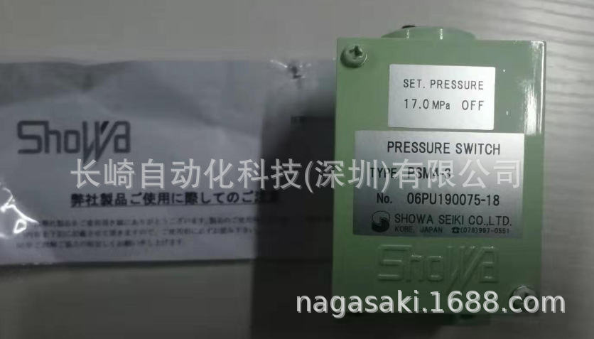 日本SHOWA昭和精机压力开关PSM4-3 17 OFF议价