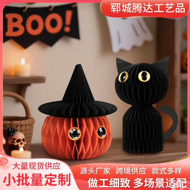 In-Stock Black Cat Halloween Decorations Honeycomb Pumpkin Honeycomb Table Centerpiece Decoration Cat Honeycomb Ball In-Stock Black Cat Halloween Decorations Honeycomb Pumpkin Honeycomb Table Centerpiece Decoration Cat Honeycomb Ball