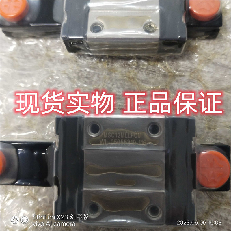 MSC12MLLFCN  PMI银泰直线导轨  PMI不锈钢系列线性导轨现货