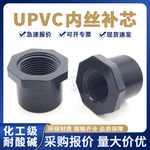UPVC���I�Ƚz�aоpvc������׃���x���D�Q���^����׃��Ȧ�����a��