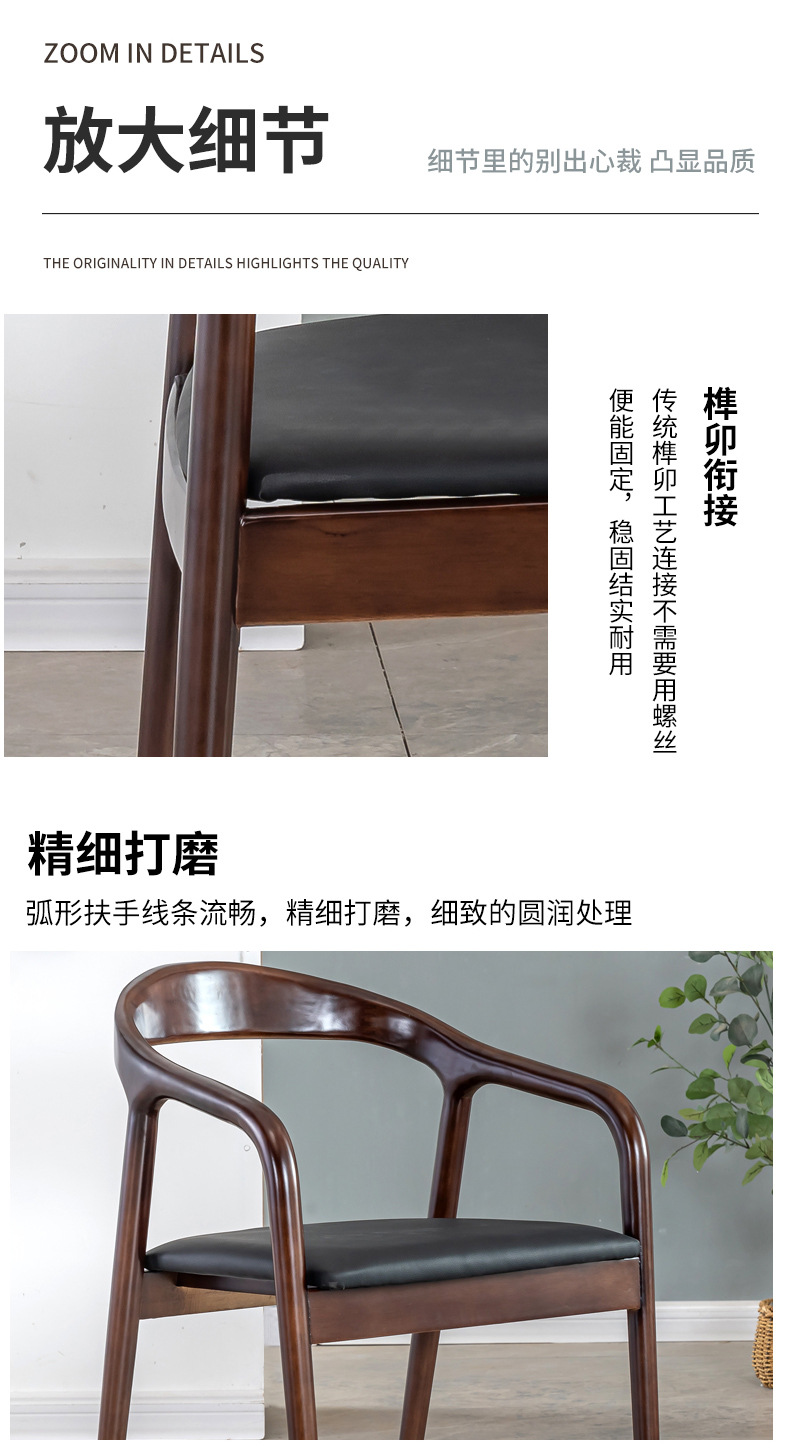 厂家批发实木餐椅新中式轻奢靠背扶手椅泡茶室椅子家用舒美特椅-阿里巴巴
