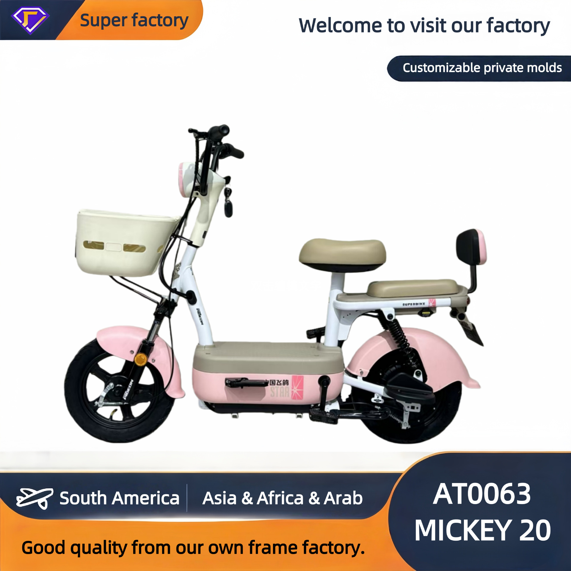 Easy-Handle Commuter E-Bike - Light Frame for Daily Trips image 5