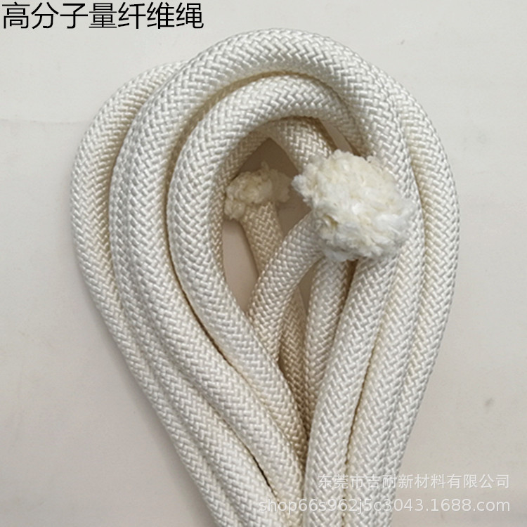 3-20mm粗高分子量纤维绳 游乐场安全绳 围栏防护绳 游艇牵引绳