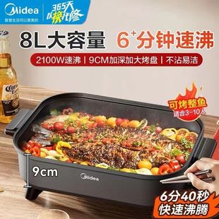 ����늻����һ�w�๦������偻��� 8L������ HGE383051