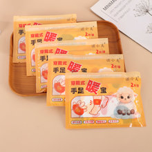 �S�ҬF؛һ��������ů���N�����԰l��ů�����W����ͯ����ů�֌��l