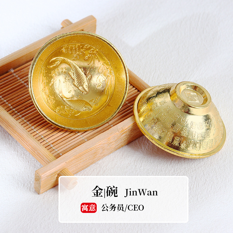 Golden bowl