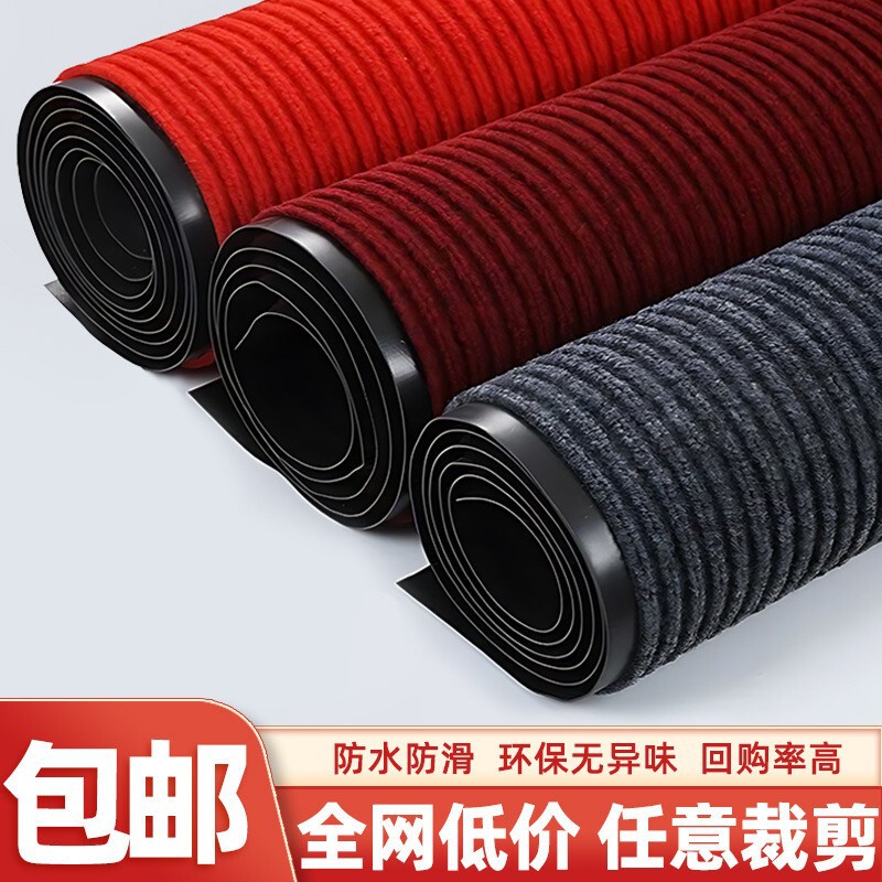 Pvc Double-Striped Floor Mat Entrance Door Mat Corridor Hallway Carpet Bathroom Kitchen Absorbent Door Mat Non-Slip Mat