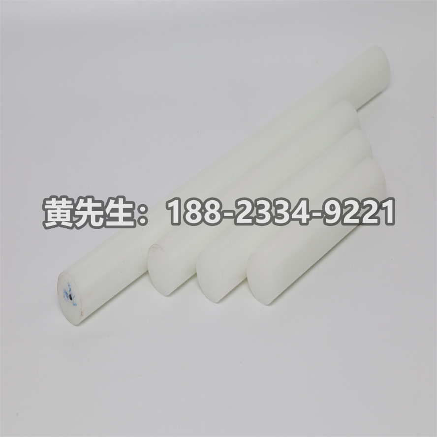 米黄色尼龙棒实心圆柱耐磨优质塑料棒料硬胶棍子长胶棒泥呢绒棒材