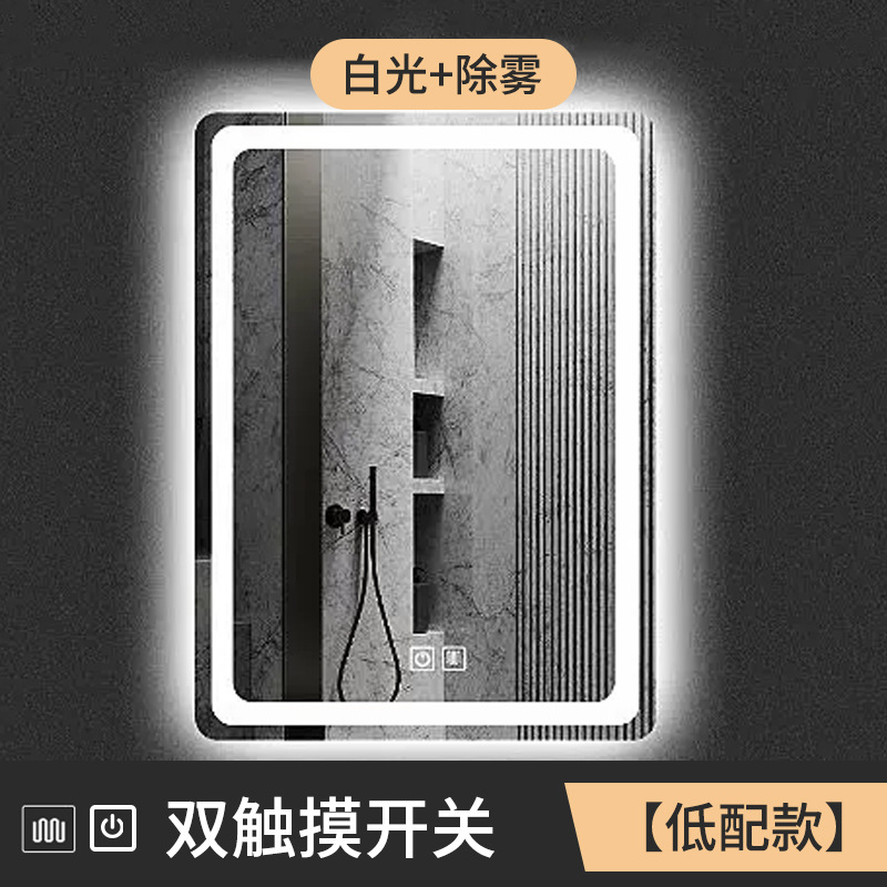 Espejo de baño con inducción corporal con lámpara de baño l espejo de maquillaje anti-nebble espejo de lavado vertical europeo y americano espejo inteligente colgado en la pared
