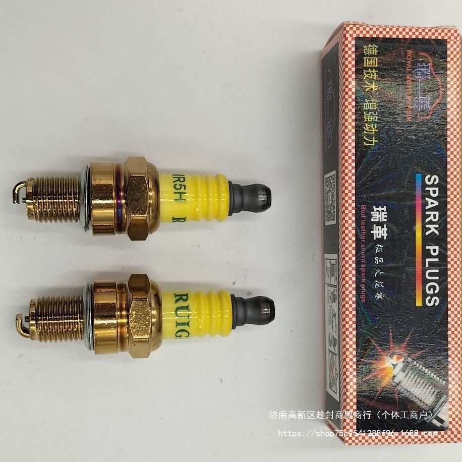 进口斯蒂尔251油锯/462油锯/120大草机火花塞